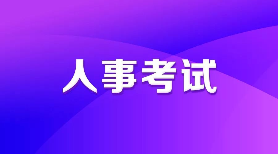 合川人才网最新招聘信息｜合川人才招聘资讯速递