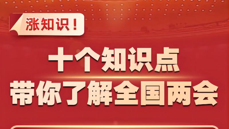 深圳第一现场最新新闻：深圳即时快报头条