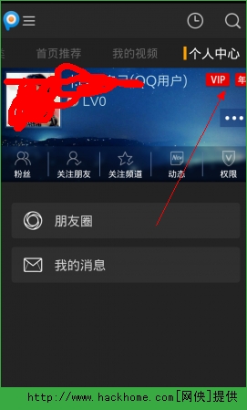 最新pptv会员免费领取-“免费获取PPTV会员，限时抢！”