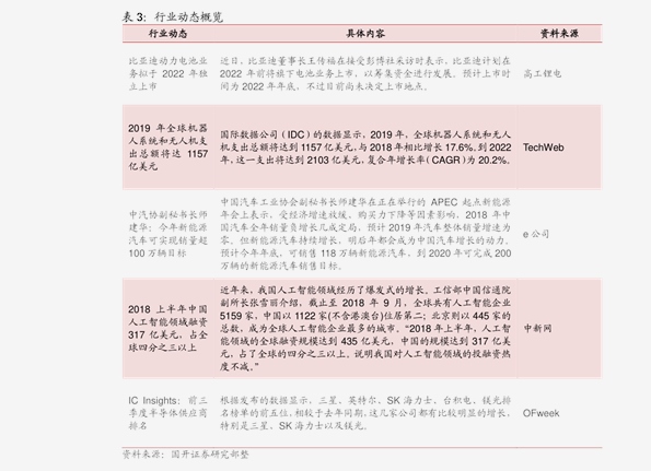 牛犊价格表最新价格：牛犊行情实时价