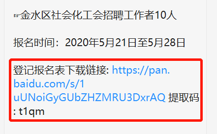 郑州货运司机最新招聘，郑州货运司机职位招募中