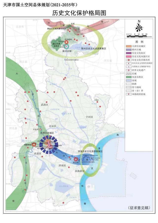 天津全新规划图高清解析