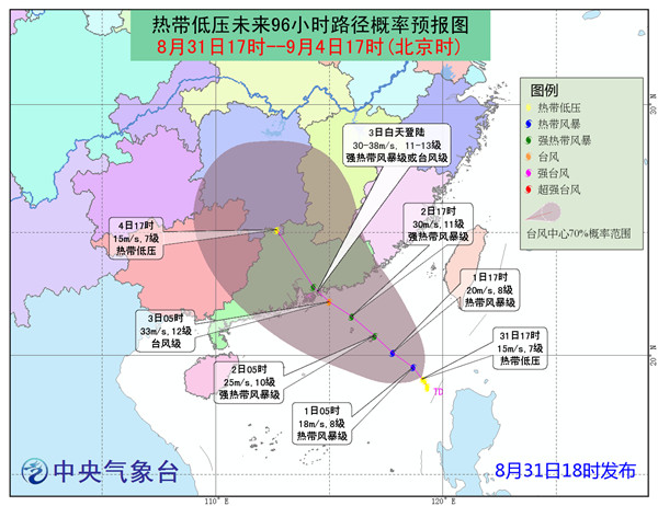 “最新台风动态：2号台风最新资讯”