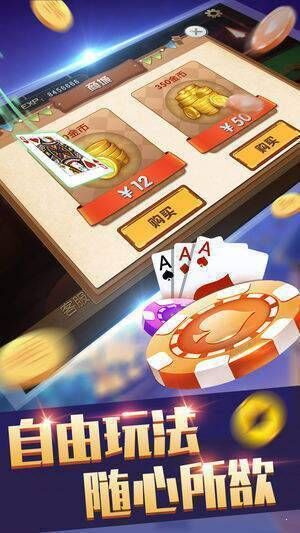 338棋牌游戏全新版本发布