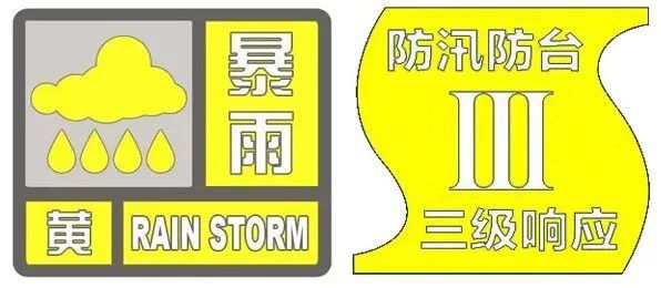 深圳夏日雨露，清新预警更新啦！