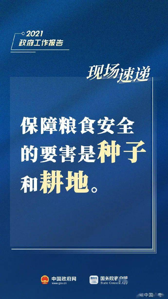 透视盘点 第31页