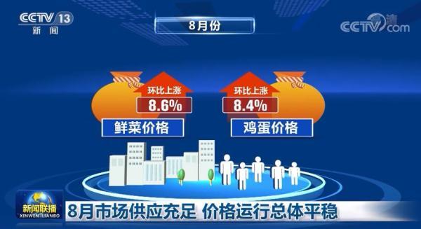 最新国内新闻 第31页