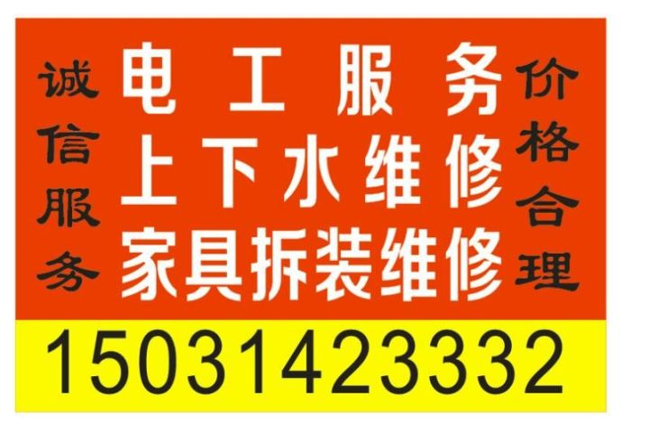 武安今日最新职位招聘汇总