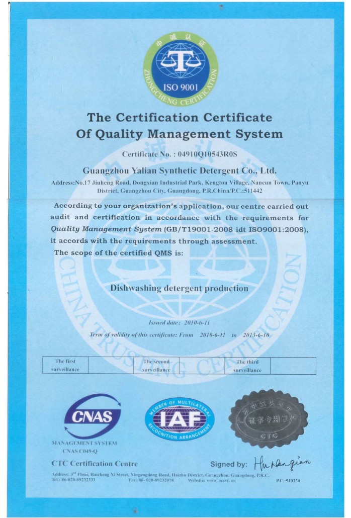 iso9001最新版本