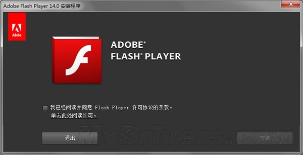 官方发布：Flash最新版下载地址