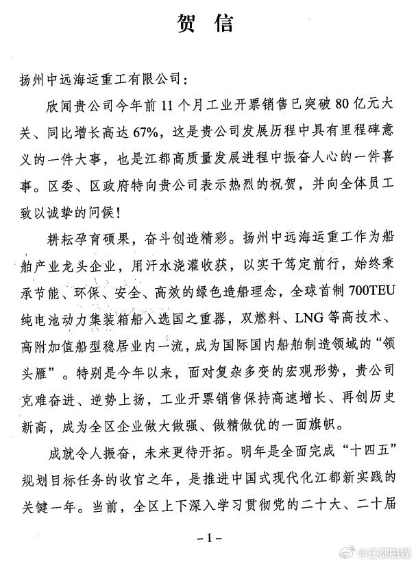 长港敦信最新动态揭晓，精彩资讯不容错过！