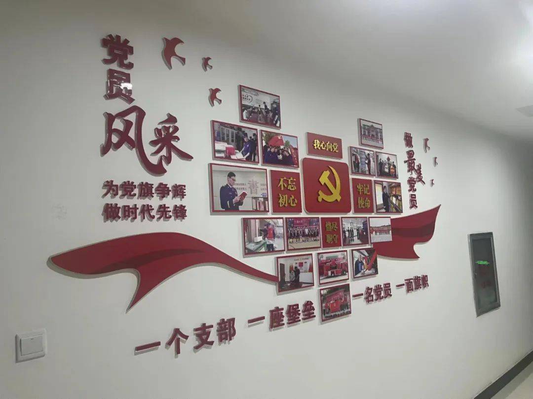 创新党建风采展示墙：最新党建宣传资讯一览