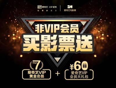 限时抢！PPTV会员尊享免费领取，最新特权即刻解锁！