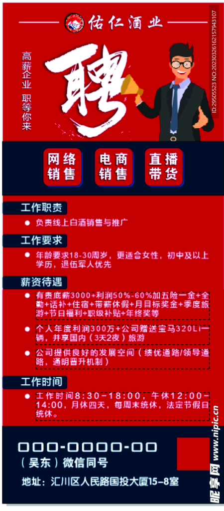 涪陵茶楼诚邀精英：收银员职位火热招募中，全新招聘资讯速来了解！